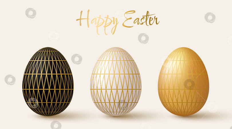 Скачать Набор пасхальных яиц. Черные, белые и золотые элементы 3d-дизайна с золотым узором. фотосток Ozero