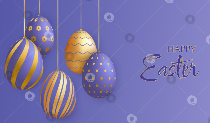 Скачать Поздравительная открытка с Пасхой. Фиолетовые и золотые 3D пасхальные яйца hangi фотосток Ozero