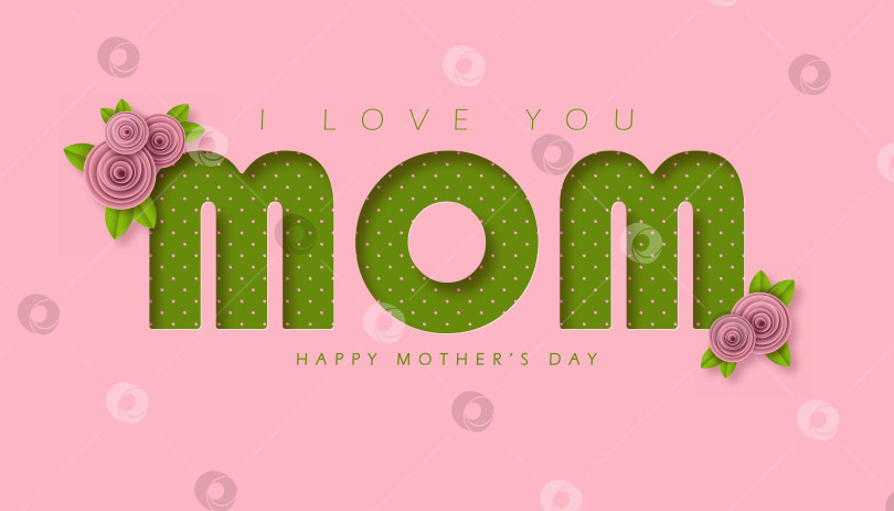 Скачать Поздравительная открытка с Днем матери в стиле бумажного искусства и рукоделия. фотосток Ozero