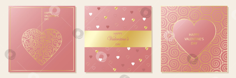 Скачать с днем святого Валентина. Набор поздравительных открыток. Розовая квадратная задняя панель фотосток Ozero