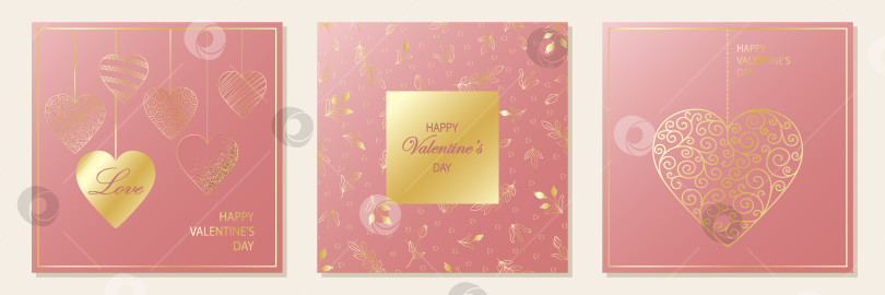 Скачать с днем святого Валентина. Набор поздравительных открыток. Розовая квадратная задняя панель фотосток Ozero