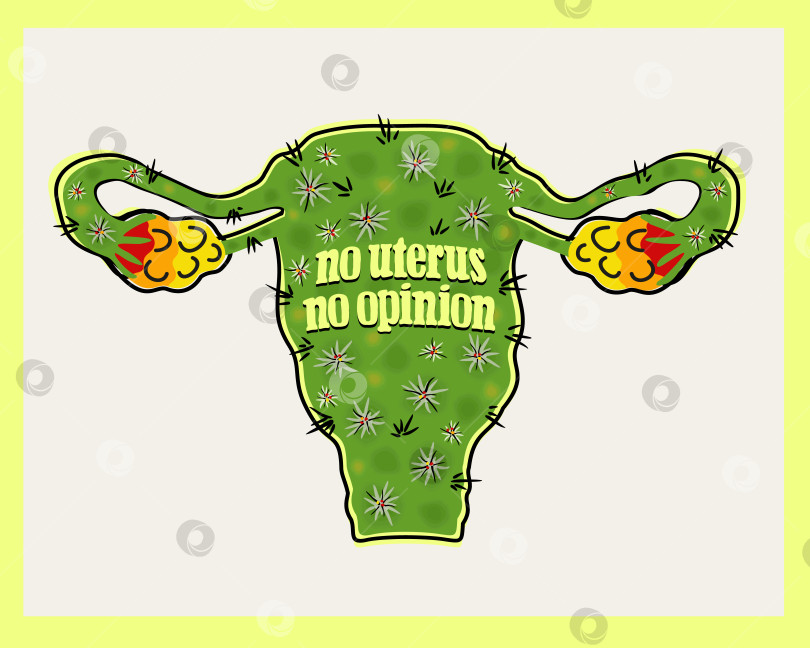 Скачать Векторная иллюстрация женской репродуктивной системы со слоганом. Нет матки - нет и мнения. фотосток Ozero