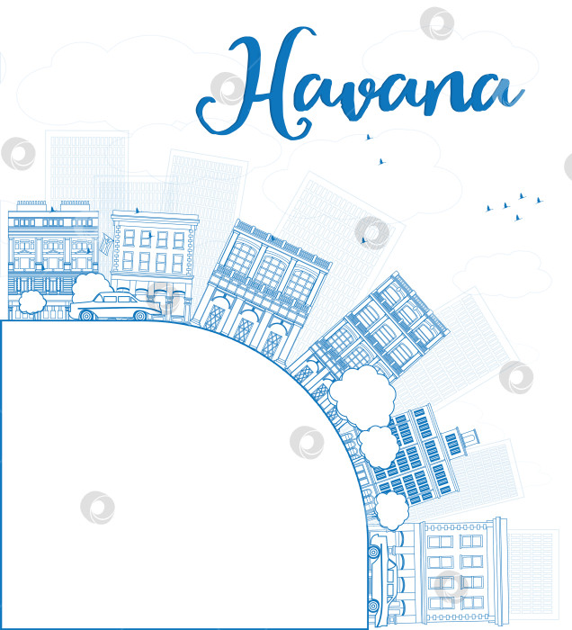 Скачать Очертите горизонт Гаваны синим зданием и скопируйте пространство фотосток Ozero