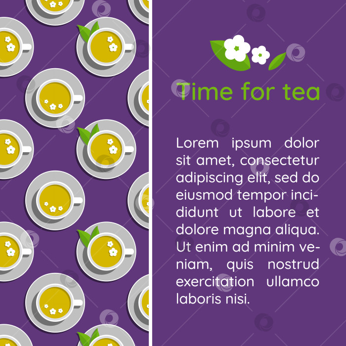Скачать Чашка зеленого чая с белыми цветами и листьями на блюдце на фиолетовом фоне шаблон фотосток Ozero