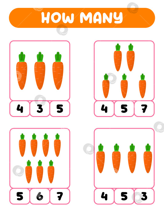 Скачать Посчитайте, сколько морковок. Запишите ответ. Развивающие игры фотосток Ozero