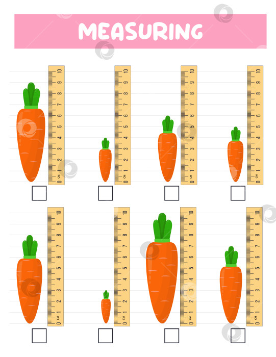 Скачать Измерьте длину линейкой. Рабочий лист для разработки образовательных программ. Га фотосток Ozero