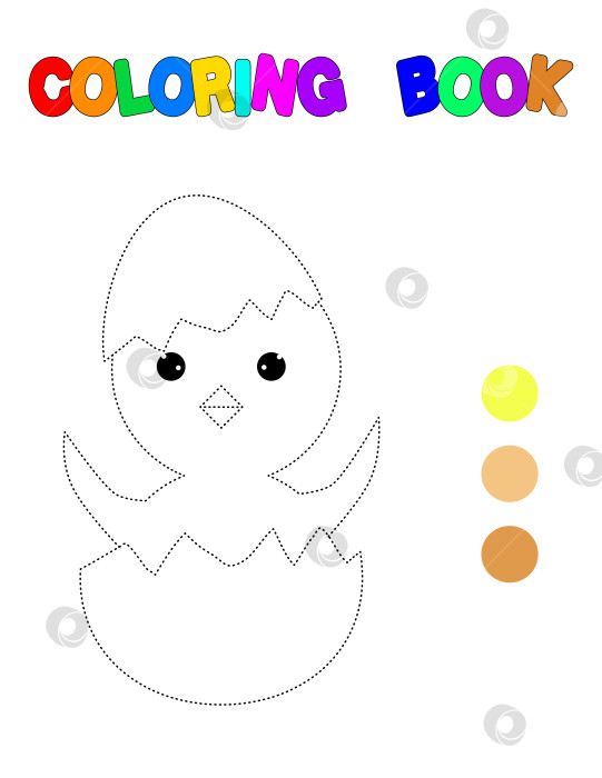 Скачать Книжка-раскраска с курицей.Раскраска для детей.Образовательный фотосток Ozero