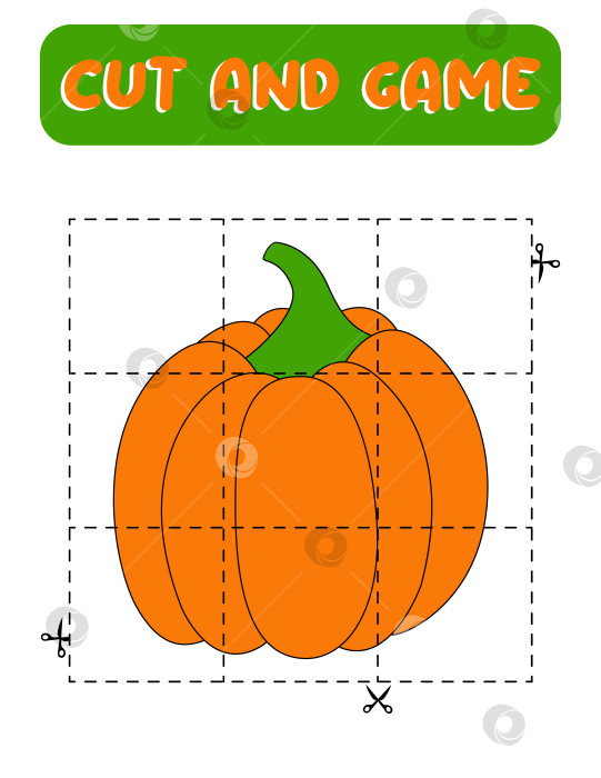 Скачать Нарежьте и измельчите тыкву. Развивающая детская игра, работы для печати фотосток Ozero
