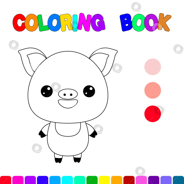 Скачать Книжка-раскраска со свиньей.Раскраска для детей.Обучающая игра фотосток Ozero