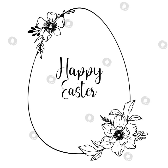 Скачать счастливой пасхи. Элемент из цветов и яиц для празднования Пасхи. фотосток Ozero