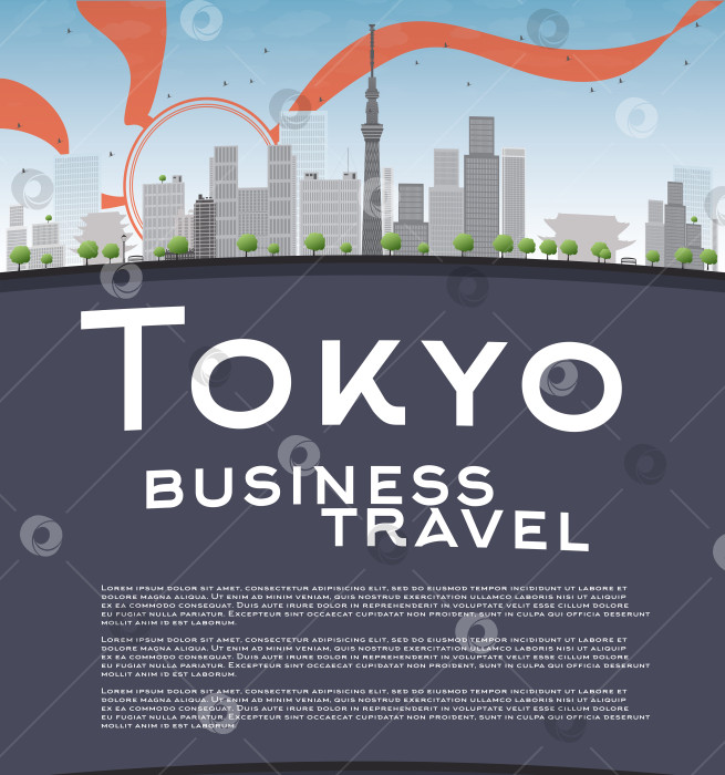 Скачать Горизонт Токио с небоскребами, солнцем и копировальным пространством фотосток Ozero