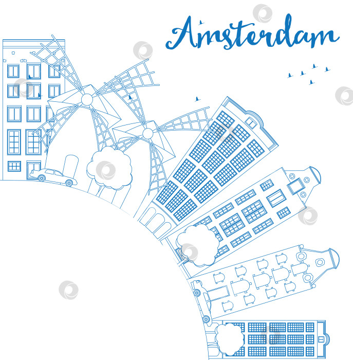Скачать Очертите горизонт Амстердама синими зданиями и скопируйте пространство фотосток Ozero