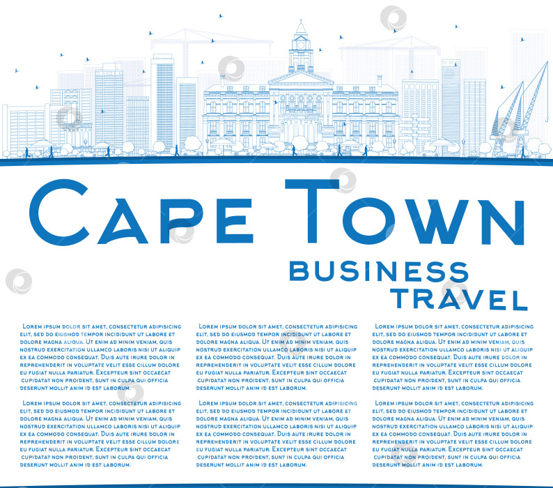 Скачать Обрисуйте горизонт Кейптауна синими зданиями и скопируйте пространство. фотосток Ozero