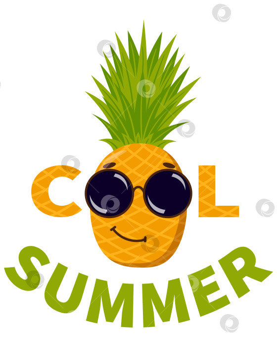 Скачать Летняя иллюстрация с забавным ананасом в очках фотосток Ozero