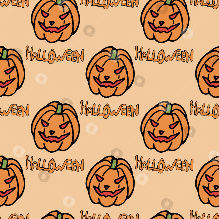 Скачать Бесшовный узор со страшной тыквой и текстом "Хэллоуин" на светло-оранжевом фоне. фотосток Ozero