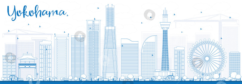 Скачать Очертите горизонт Иокогамы голубыми зданиями. фотосток Ozero