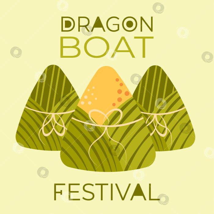 Скачать Поздравительная открытка с фестивалем лодок-драконов, 5 мая фотосток Ozero