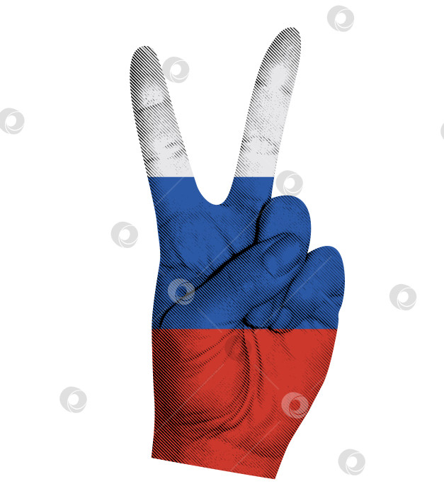 Скачать Жест пальцем Виктории с вектором флага Российской Федерации фотосток Ozero