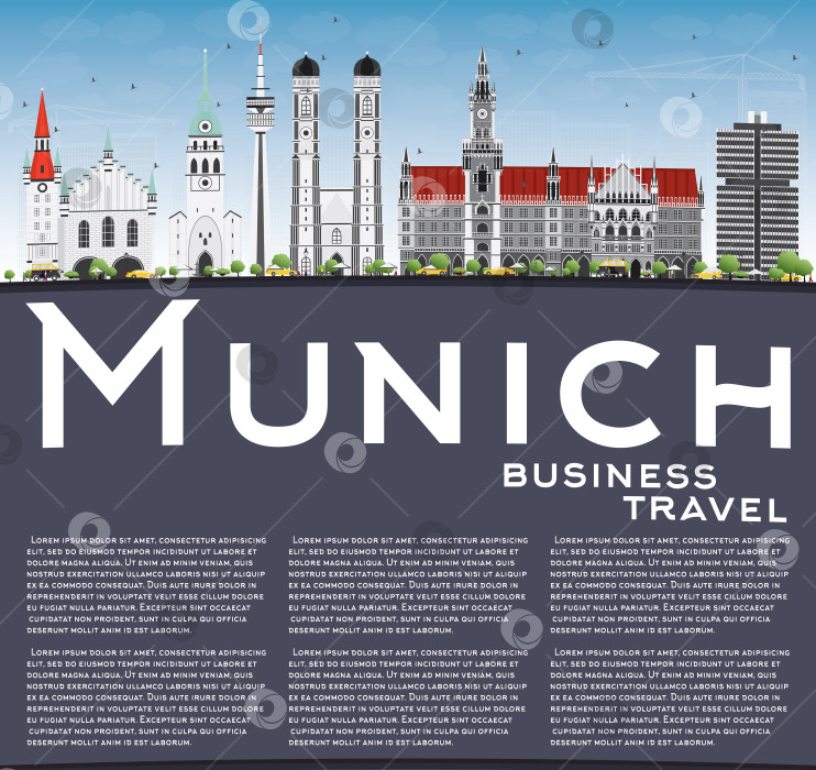 Скачать Горизонт Мюнхена с серыми зданиями, голубым небом и копировальным пространством. фотосток Ozero