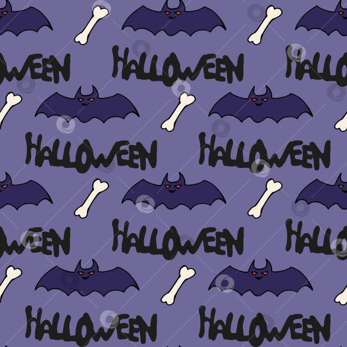 Скачать Бесшовный узор с надписью Halloween, летучей мышью и костями на фиолетовом фоне. Векторное изображение. фотосток Ozero