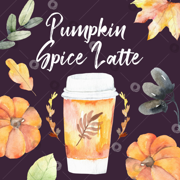 Скачать Латте с тыквенными специями акварельная иллюстрация осень осенний кофе фотосток Ozero