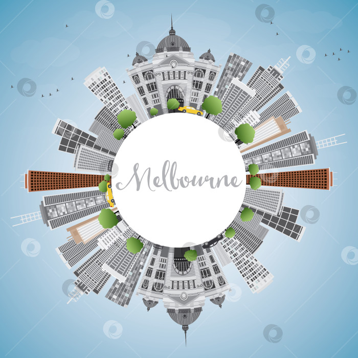 Скачать Горизонт Мельбурна с серыми зданиями и голубым небом. фотосток Ozero