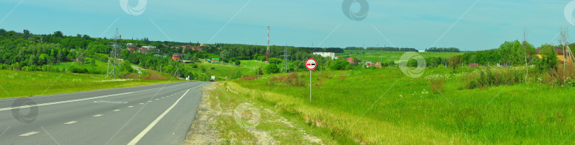 Скачать Дорога через овраг к поселку фотосток Ozero