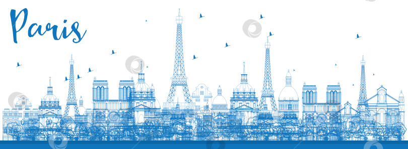 Скачать Очертите горизонт Парижа синими ориентирами. фотосток Ozero