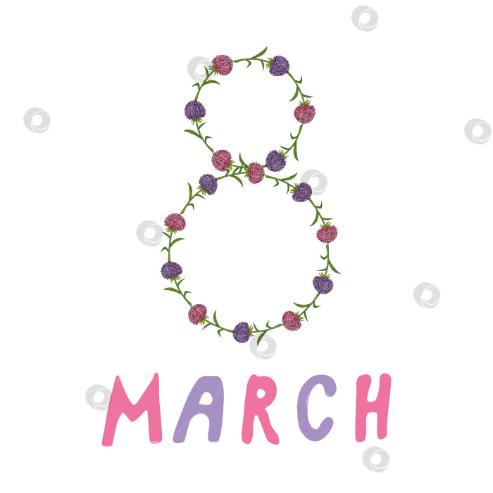 Скачать 8 марта в розовых и фиолетовых тонах на белом фоне. Стиль каракулей. Векторное изображение. фотосток Ozero