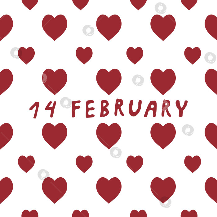 Скачать Бесшовный узор с красными сердечками и надписью "14 февраля" на белом фоне. Векторное изображение. фотосток Ozero