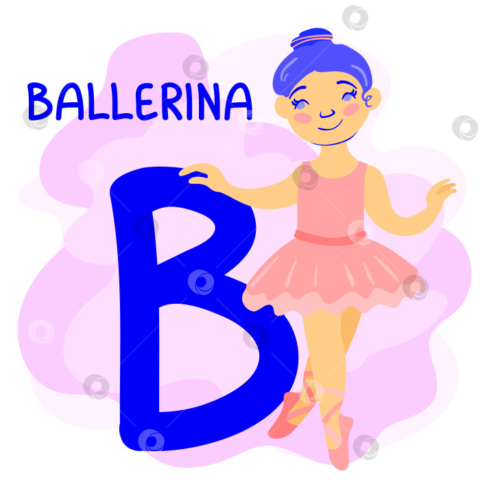Скачать Балерина с буквой B фотосток Ozero