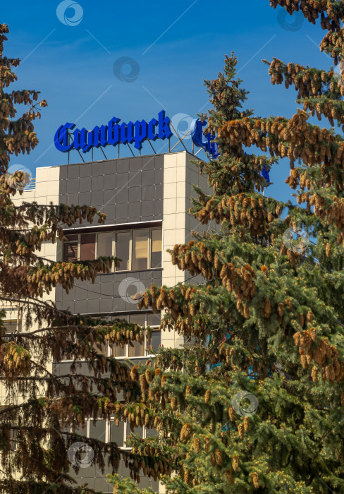 Скачать Россия, Ульяновск, 9 мая 2023 года: Логотип бизнес-центра "Симбирск" на фоне неба. фотосток Ozero