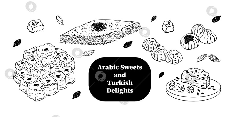 Скачать Набор традиционных арабских и турецких десертов с нарисованными от руки каракулями. Халва, рахат-лукум, Маамуль, пахлава. Изолированный на белом фоне. фотосток Ozero
