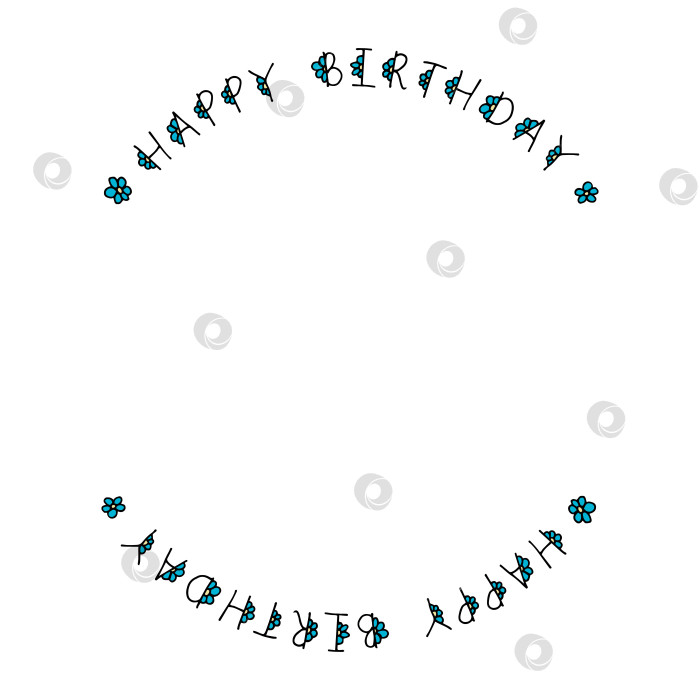 Скачать Круглая рамка со словами "С днем рождения" и синими цветами на белом фоне. Векторное изображение. фотосток Ozero