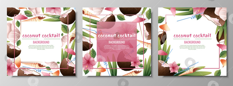 Скачать Набор шаблонов открыток с кокосовыми коктейлями, зонтиками, цветами гибискуса, ракушками.Фон с пляжными напитками для вечеринок, праздников, рекламы. Летний баннер с кокосовыми тропическими фруктами фотосток Ozero