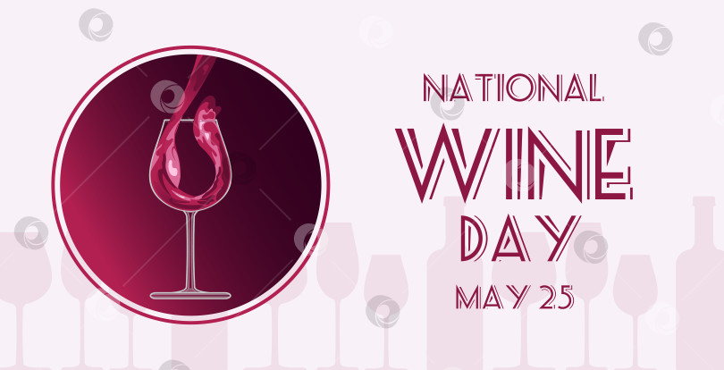 Скачать Национальный день вина - 25 мая. Горизонтальный баннер. Силуэты бутылок. Красное вино наливают в хрустальный бокал. Винтажный шрифт. Для рекламного баннера, веб-сайта, плаката, рекламной листовки. фотосток Ozero