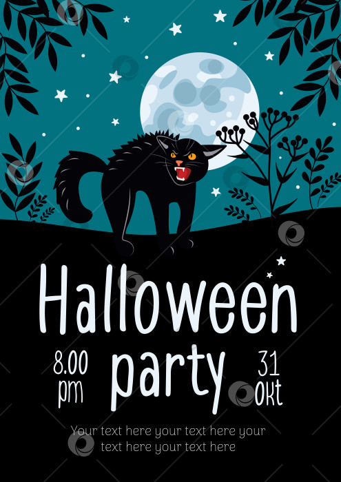 Скачать Яркая рекламная листовка для вечеринки в честь Хэллоуина. Силуэты кошек и растений на фоне луны. Для рекламного баннера, плаката, листовки фотосток Ozero