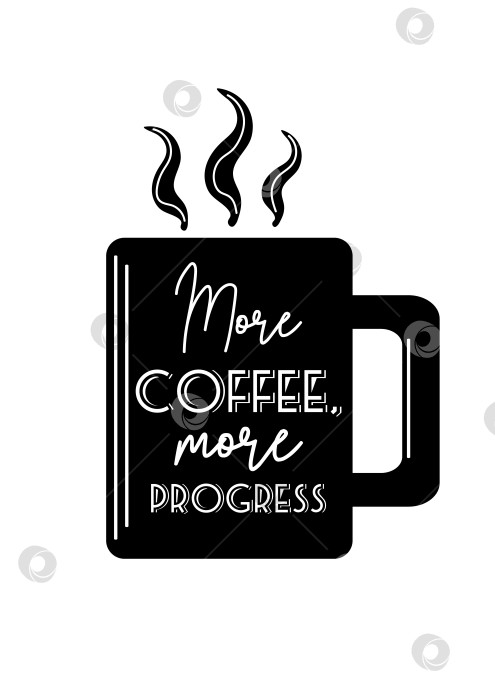 Скачать Больше кофе - больше прогресса. Силуэтные кружки с горячим напитком. винтажная надпись. Для кафе, магазинов, меню, плакатов, открыток, баннеров фотосток Ozero