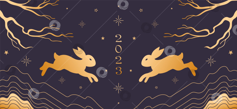 Скачать Кролик, символ китайского Нового 2023 года. Яркий векторный винтажный баннер с золотым узором в азиатском стиле. Ветви деревьев, горы, звездное небо. для плаката, баннера, листовки, рекламы фотосток Ozero