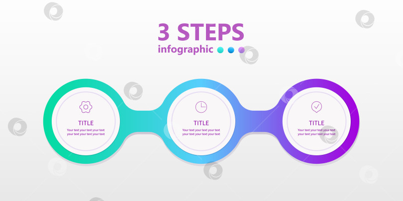 Скачать Бизнес-инфографика в виде временной шкалы из 3 шагов. Векторная иллюстрация в 3d. фотосток Ozero