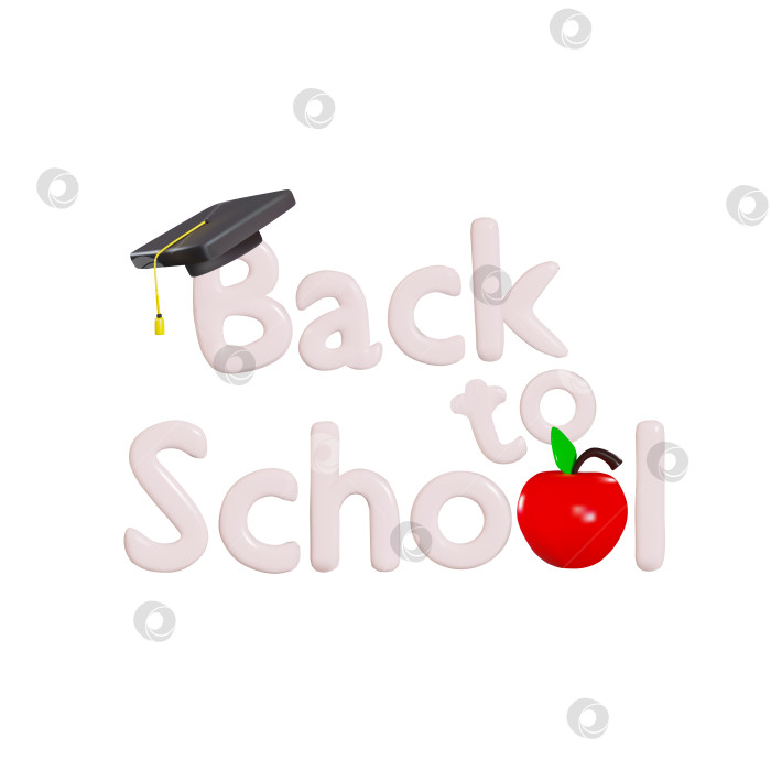 Скачать Рендер надписи "Назад в школу" с яблоком и академической шапочкой. Векторная иллюстрация в стиле 3d, изолированная на белом фоне фотосток Ozero