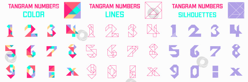 Скачать Схемы логической игры Танграм с разными числами фотосток Ozero