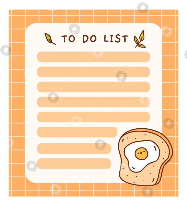 Скачать Симпатичный шаблон списка дел с яичницей-глазуньей. Кавайный дизайн фотосток Ozero