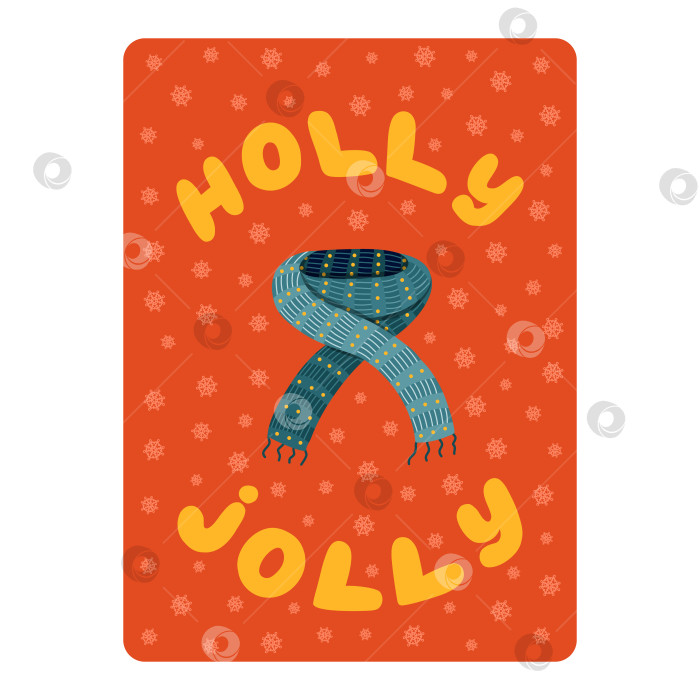 Скачать Милая открытка к Рождеству, Новому году, зимним праздникам. Плакат с милой надписью Holly Jolly, векторная рисованная иллюстрация теплого вязаного шарфа и снежинок. Шаблон поздравительной открытки фотосток Ozero