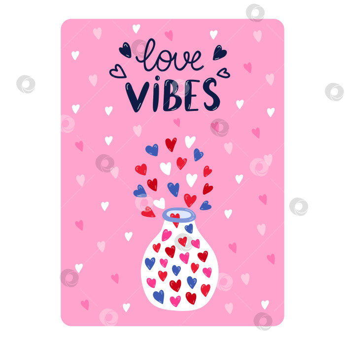 Скачать Милая открытка на день святого Валентина, день рождения или другой праздник. Плакат с надписью Love vibes и векторной рисованной иллюстрацией стеклянной банки с вылетающими цветными сердечками. Шаблон поздравительной открытки. фотосток Ozero