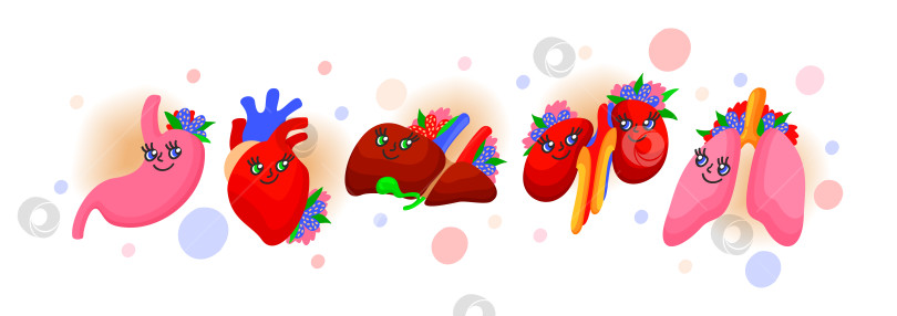 Скачать Векторное изображение человеческих органов с улыбающимися лицами декорированные цветами и горошками. фотосток Ozero