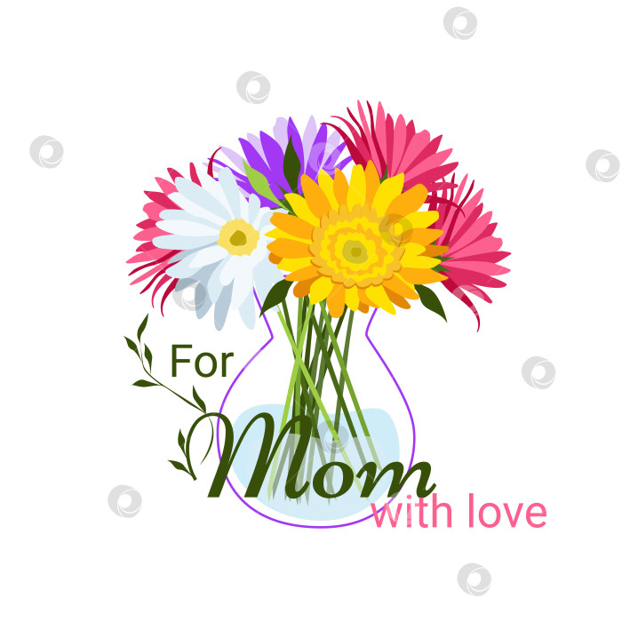 Скачать Моей маме с любовью. Поздравительная открытка с Днем матери фотосток Ozero