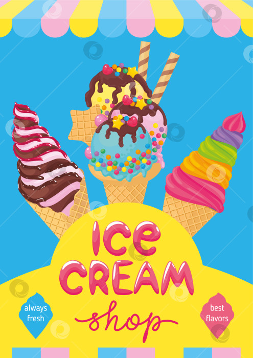 Скачать Вкусный десерт сливочное мороженое, украшенное кондитерскими изделиями, фотосток Ozero
