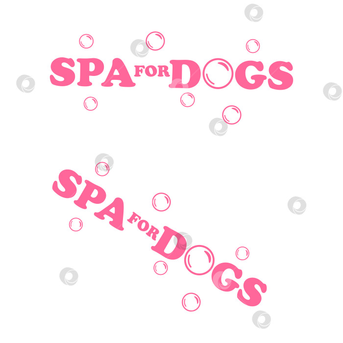 Скачать Логотип для спа-салона для собак фотосток Ozero