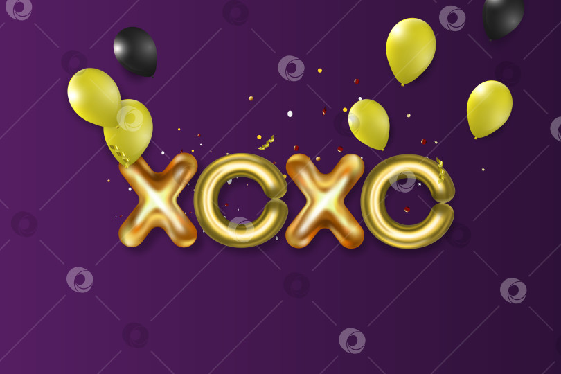 Скачать Иллюстрация XoXo в виде разноцветных воздушных шаров с подсветкой. Символ любви, поздравляю с праздником. фотосток Ozero